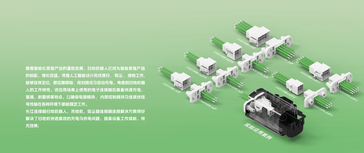 电子元器件国产替代加速 2026连接器竞争格局与选型指南